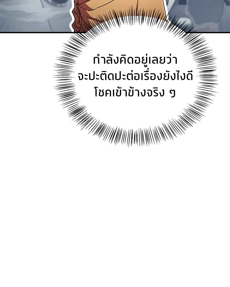 หน้า 71