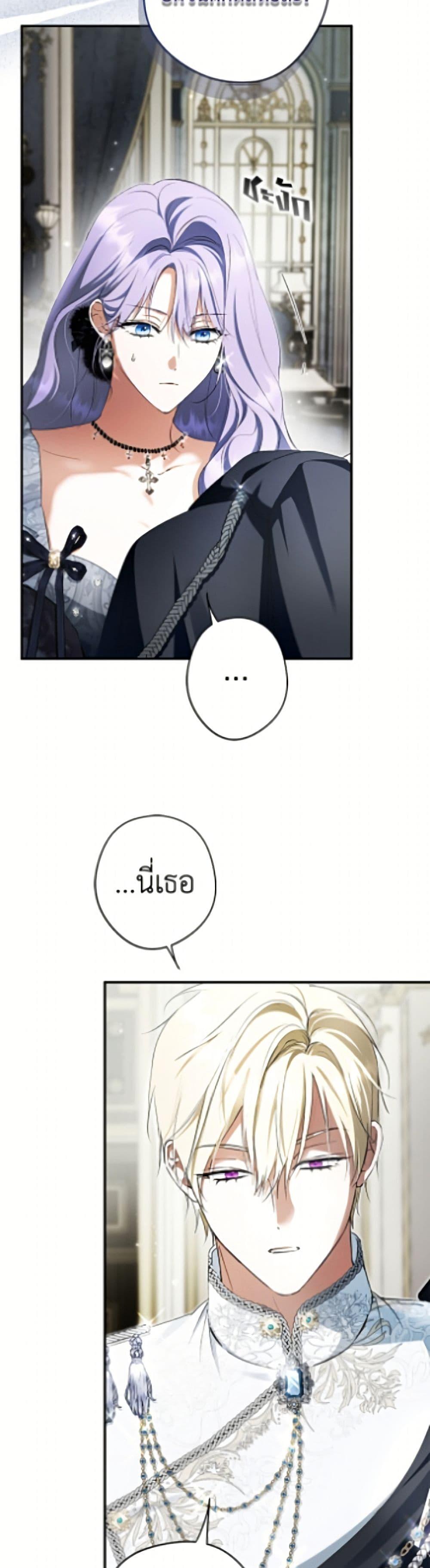หน้า 41