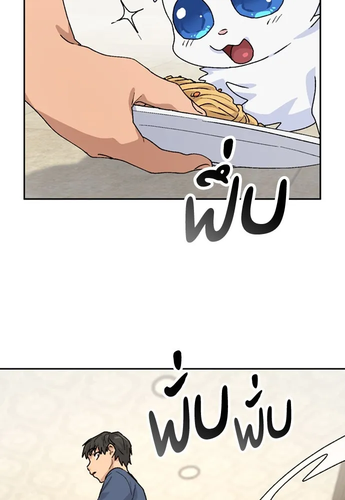 หน้า 121