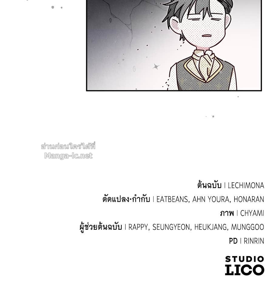 หน้า 167