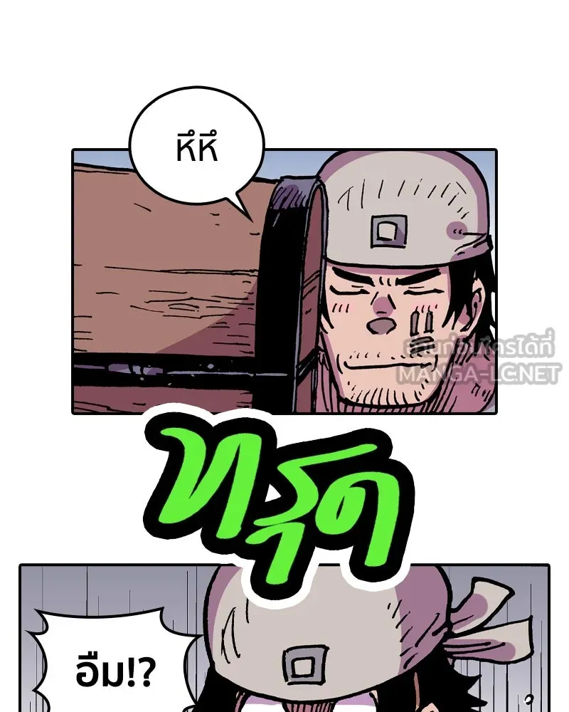 หน้า 114