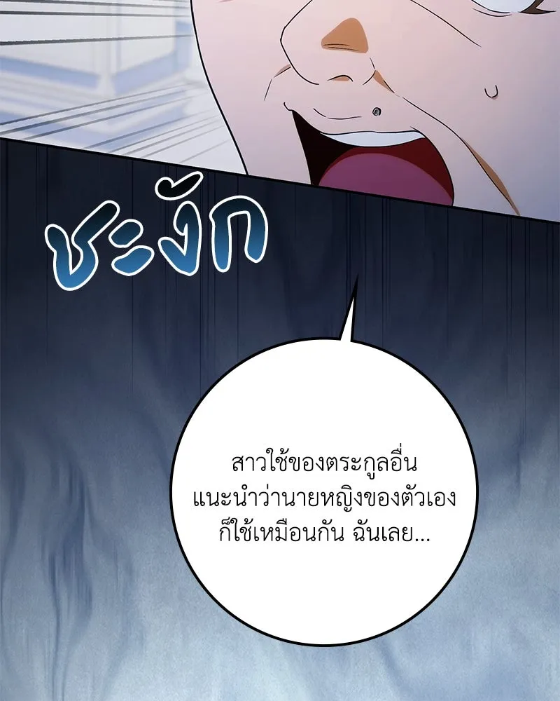 หน้า 179
