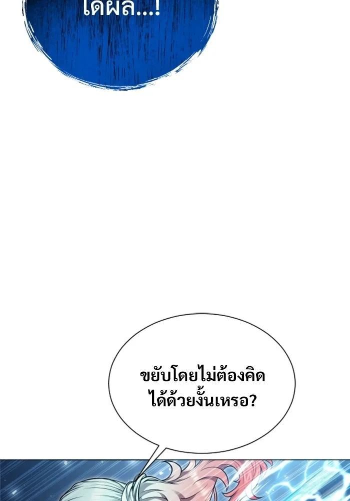 หน้า 118