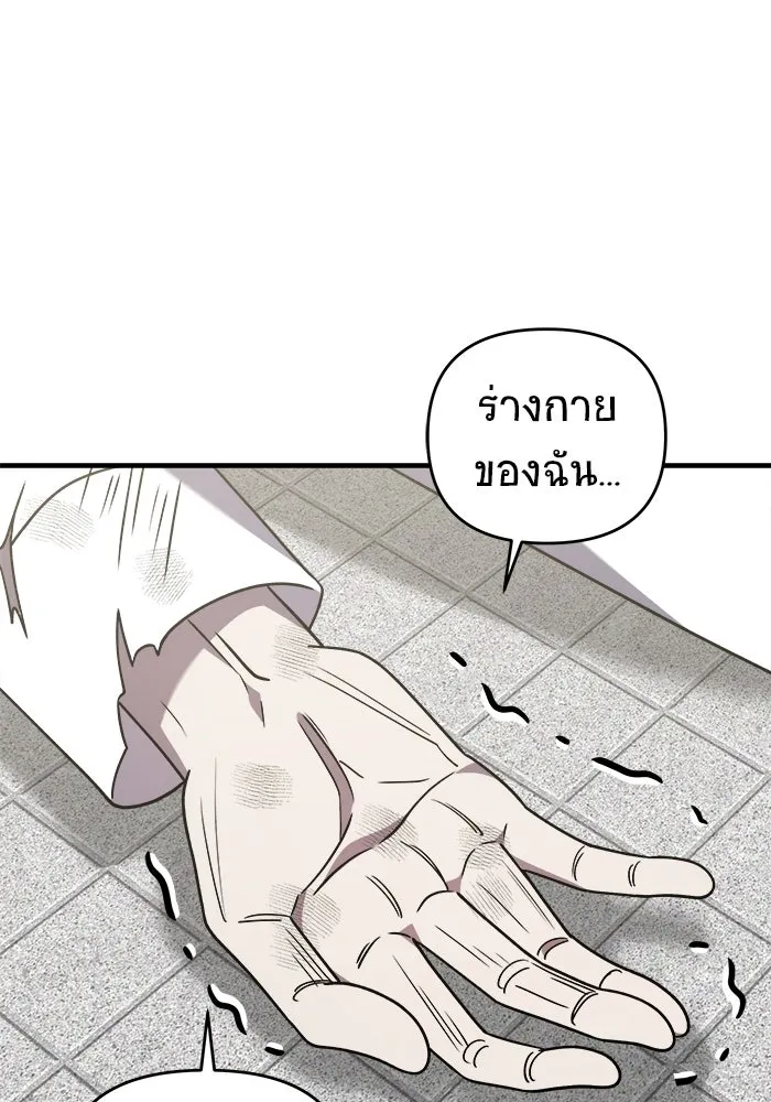 หน้า 95