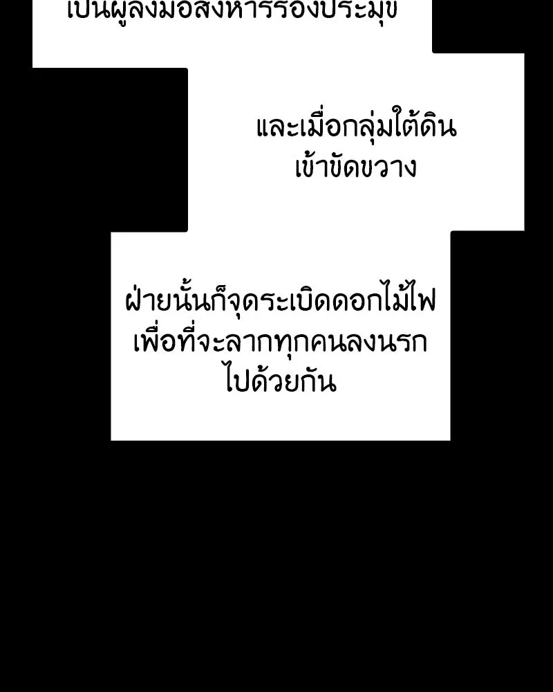 หน้า 191