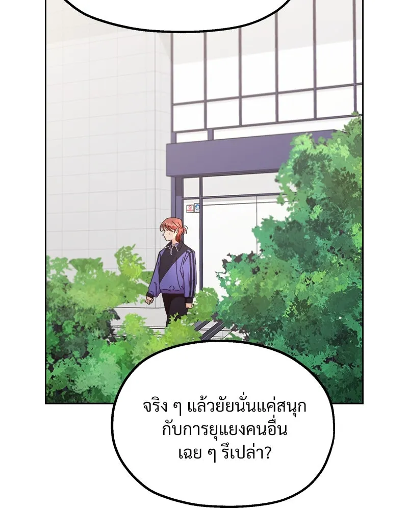 หน้า 106