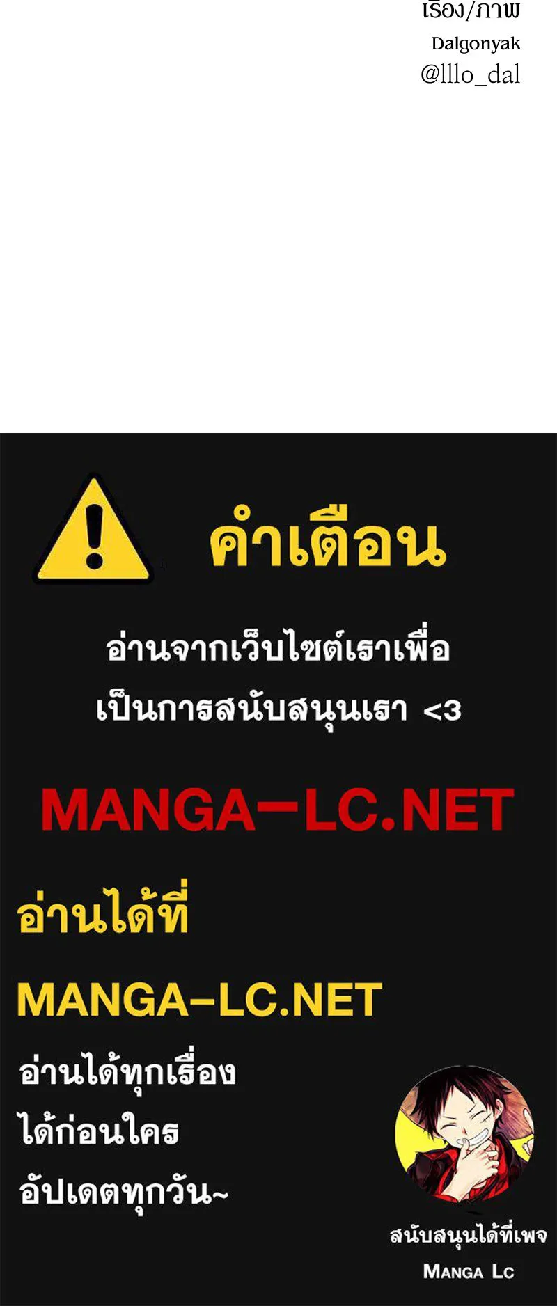 หน้า 106