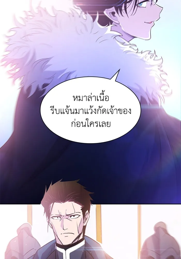 หน้า 85