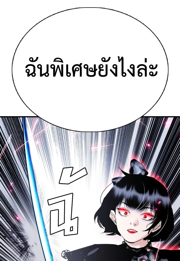 หน้า 176