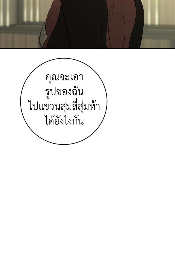 หน้า 91