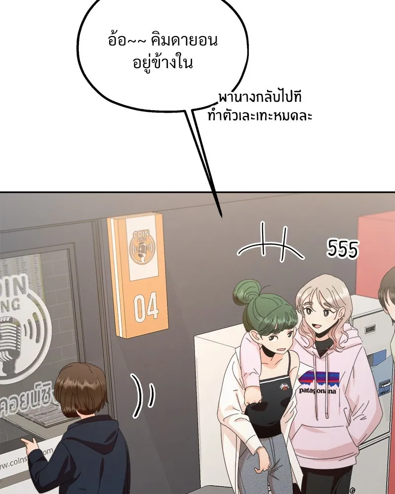 หน้า 80