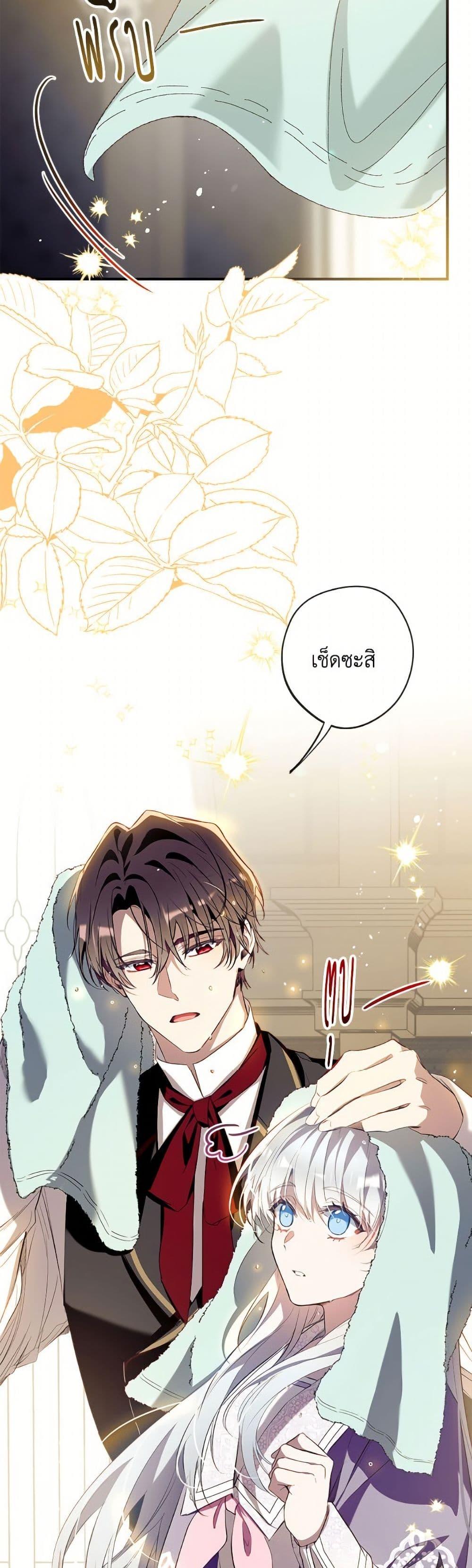 หน้า 28