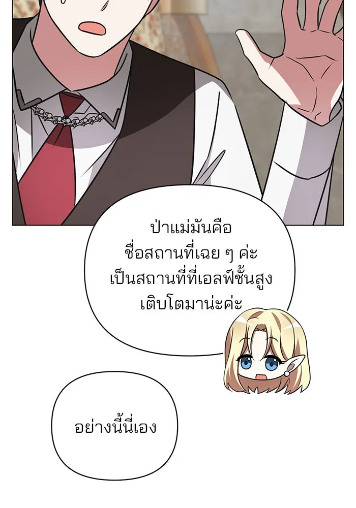 หน้า 106