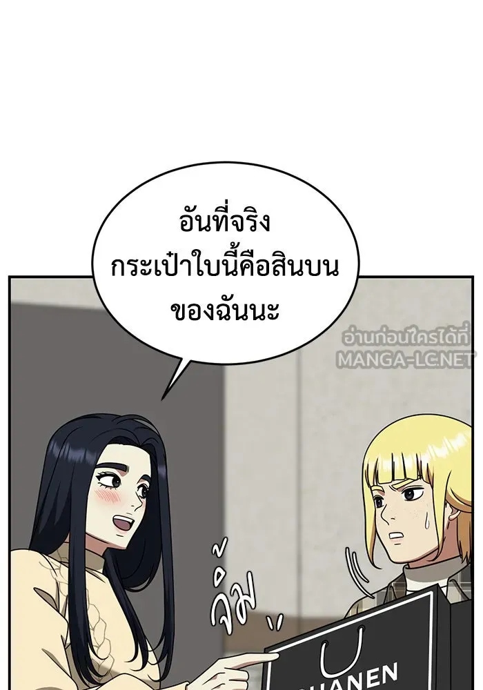 หน้า 84
