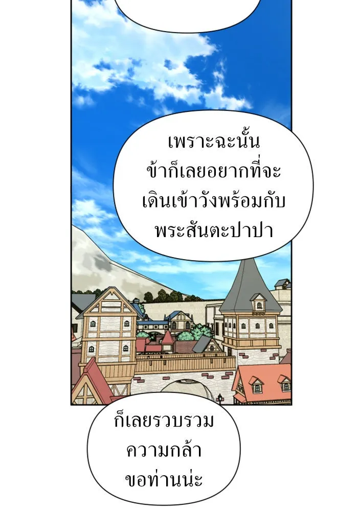หน้า 173