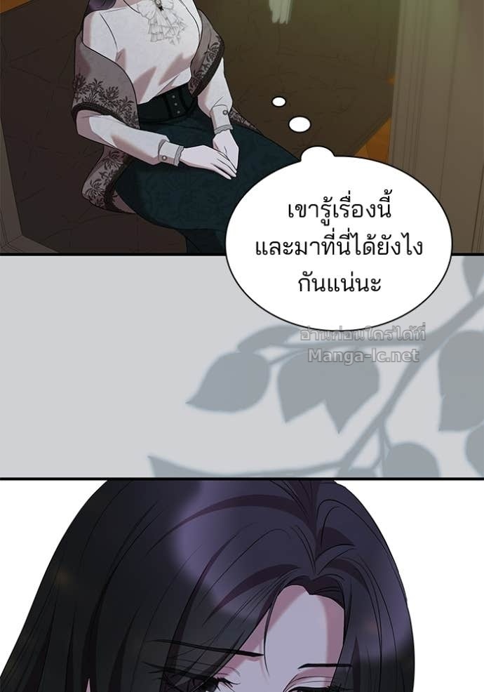 หน้า 84