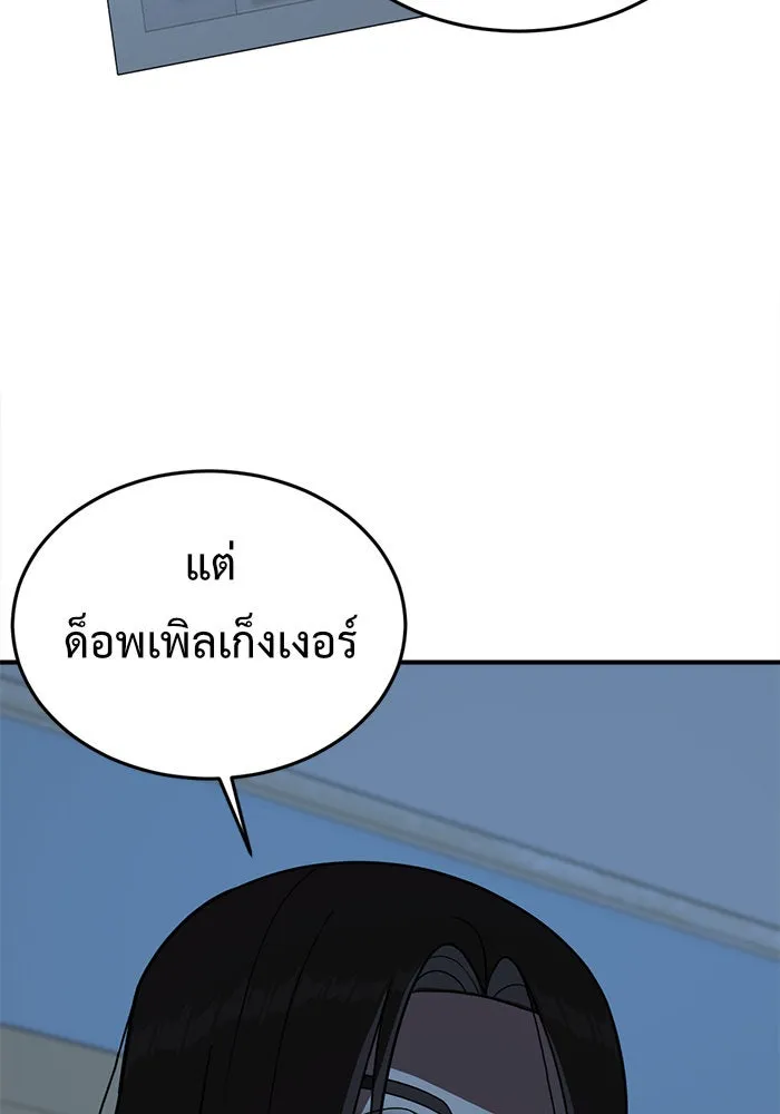 หน้า 128