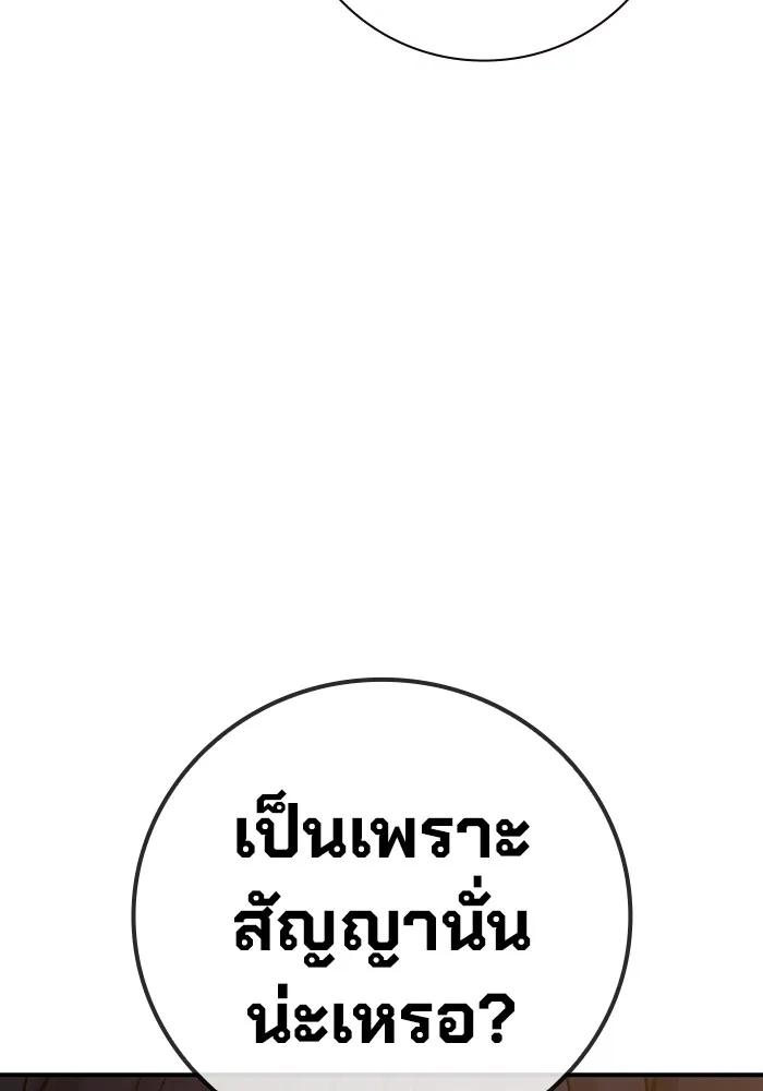 หน้า 103
