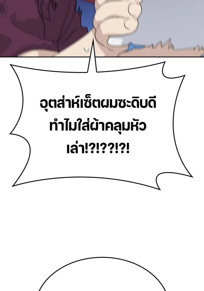 หน้า 94