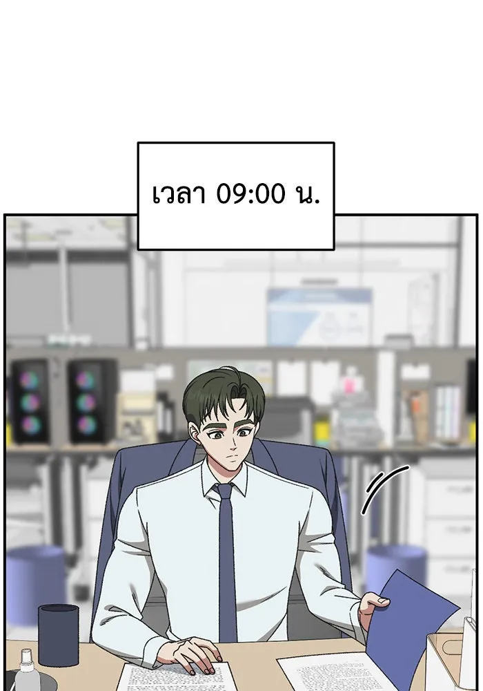 หน้า 133