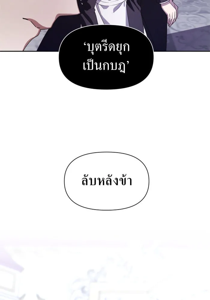 หน้า 146