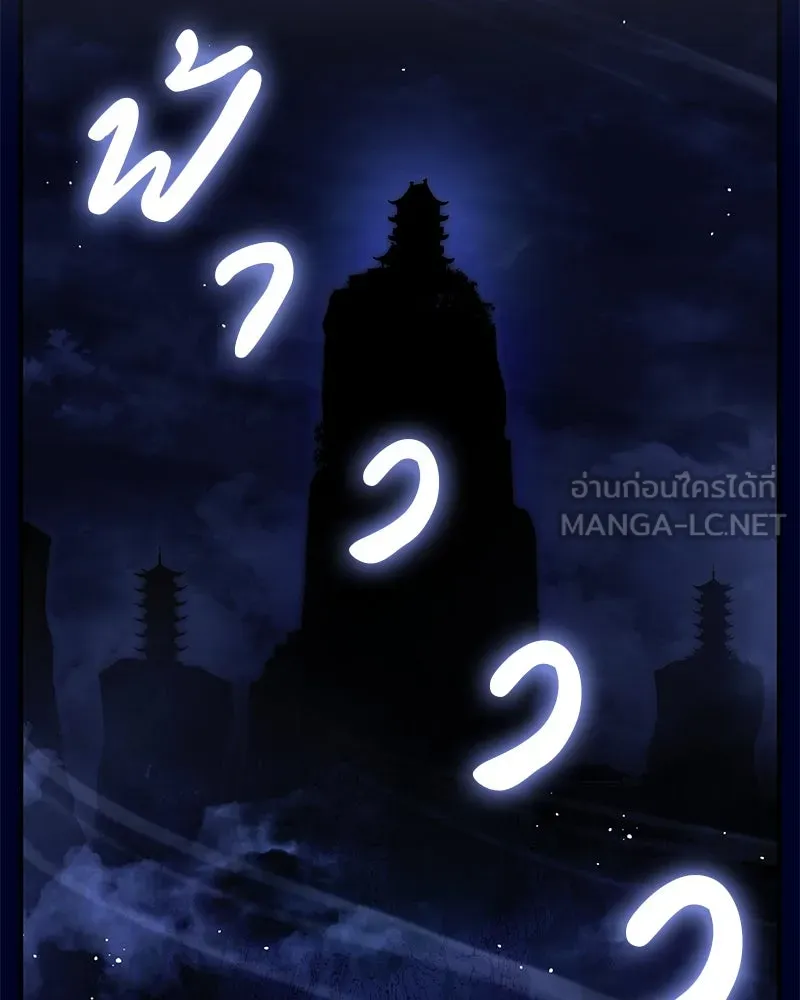 หน้า 147