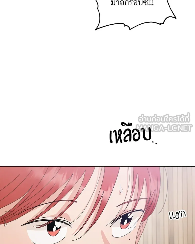 หน้า 132
