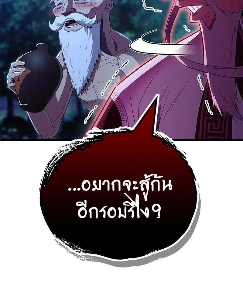 หน้า 91