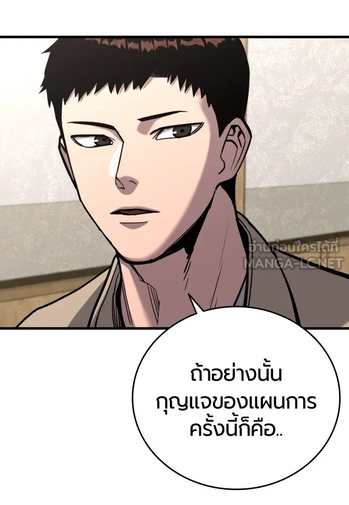 หน้า 90