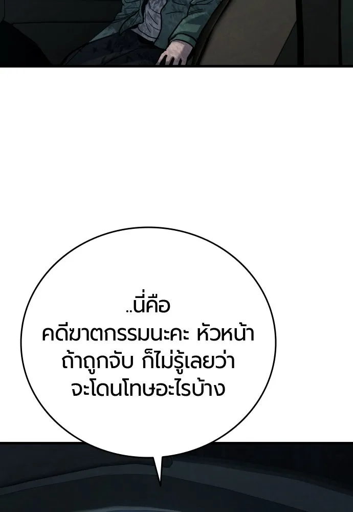 หน้า 121