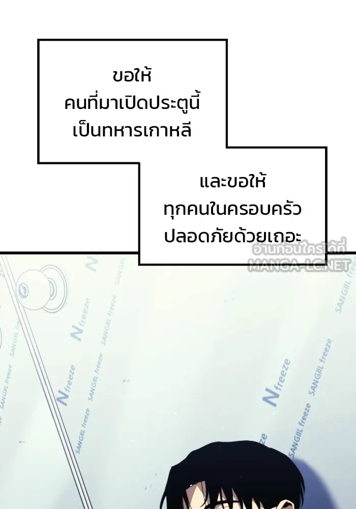 หน้า 120