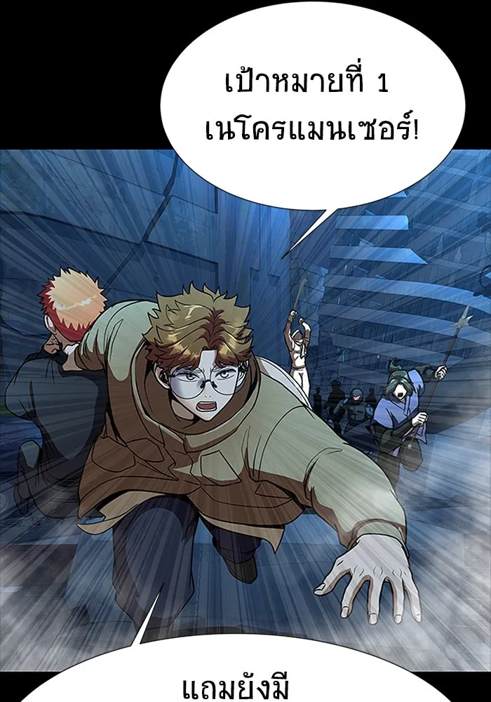 หน้า 146