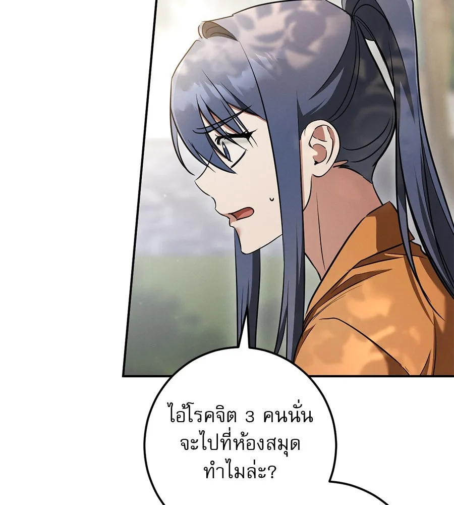 หน้า 104