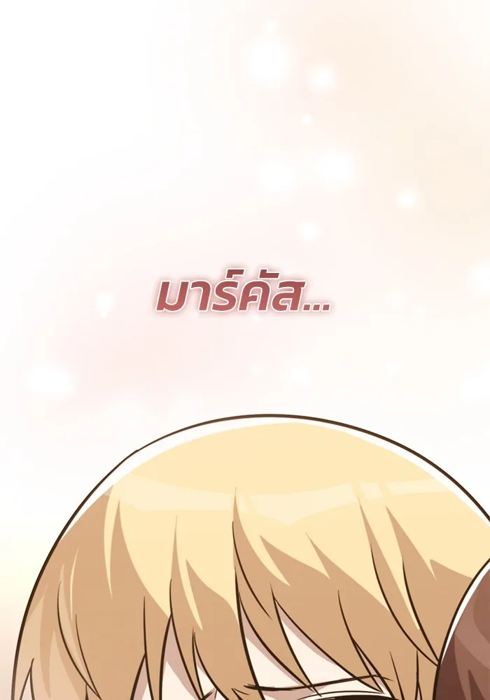 หน้า 137