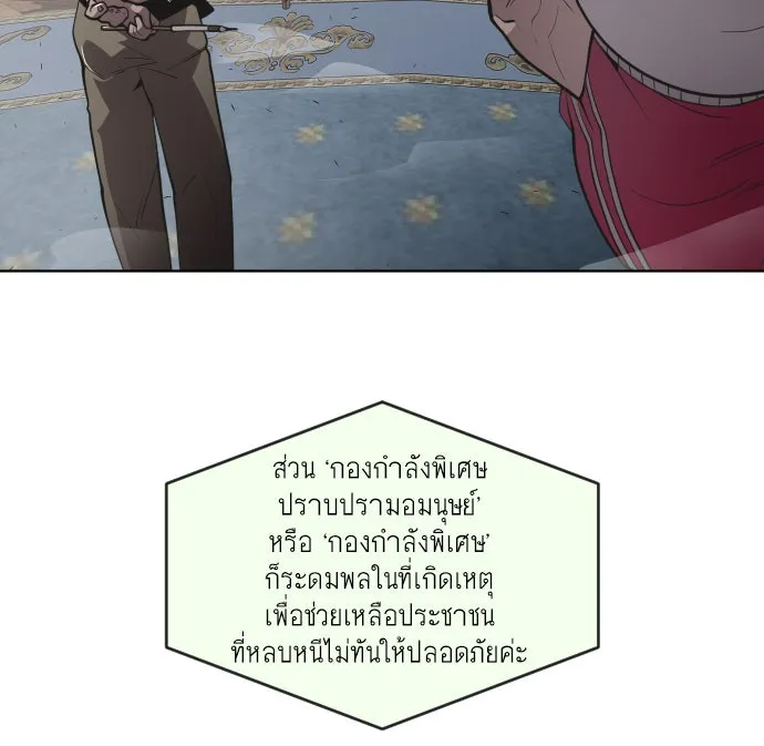 หน้า 67