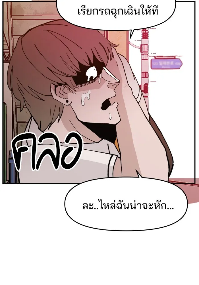 หน้า 95