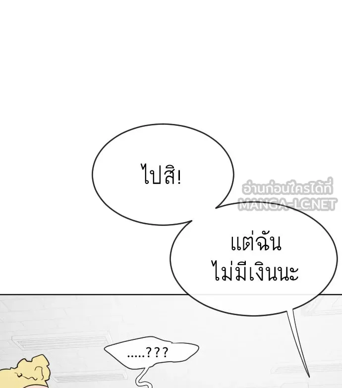 หน้า 84