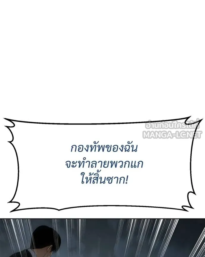 หน้า 175