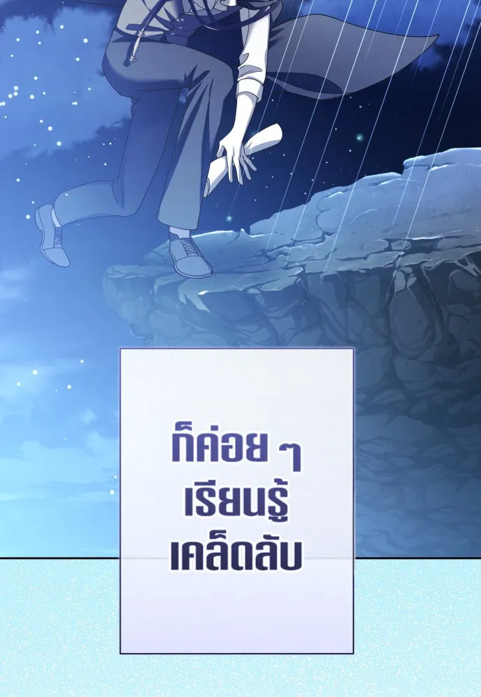 หน้า 104