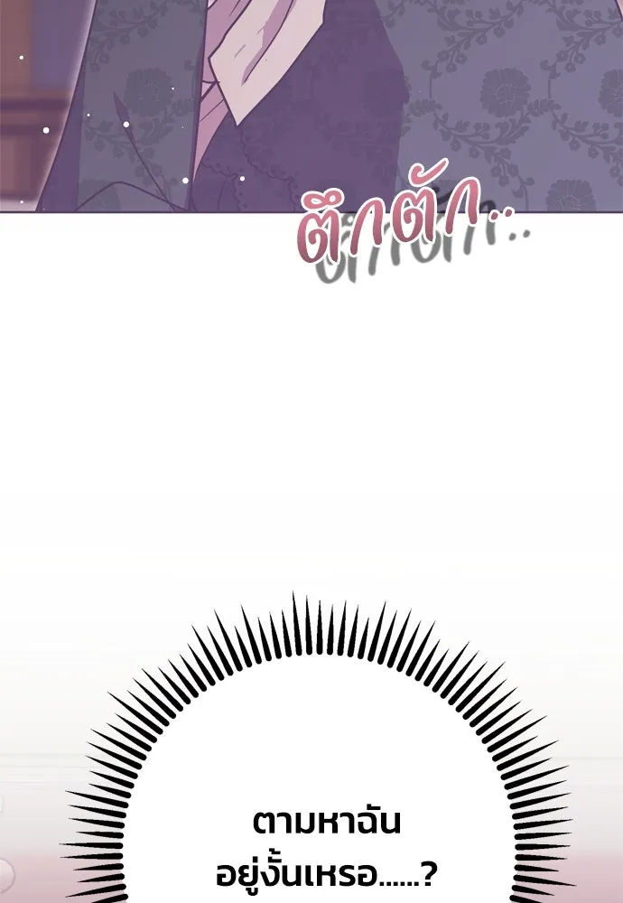 หน้า 119