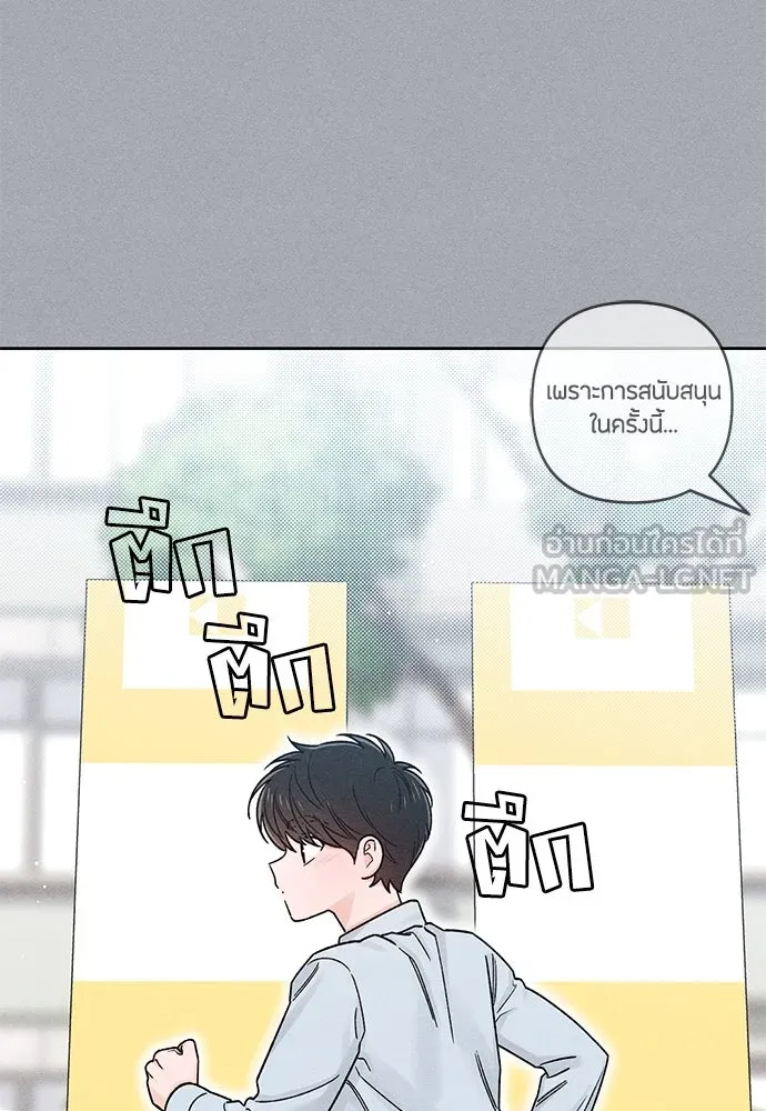 หน้า 87