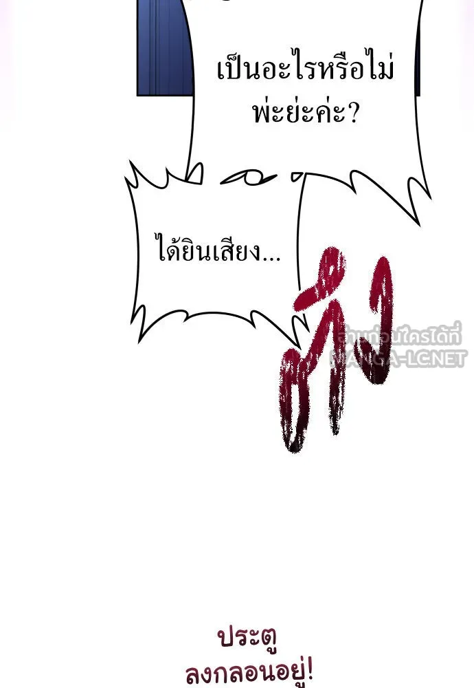 หน้า 159
