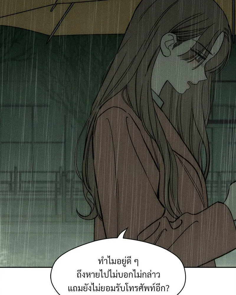 หน้า 143