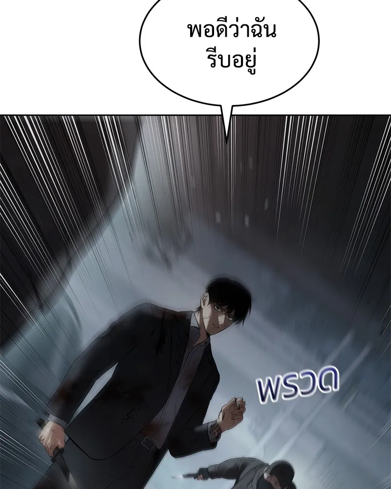 หน้า 148