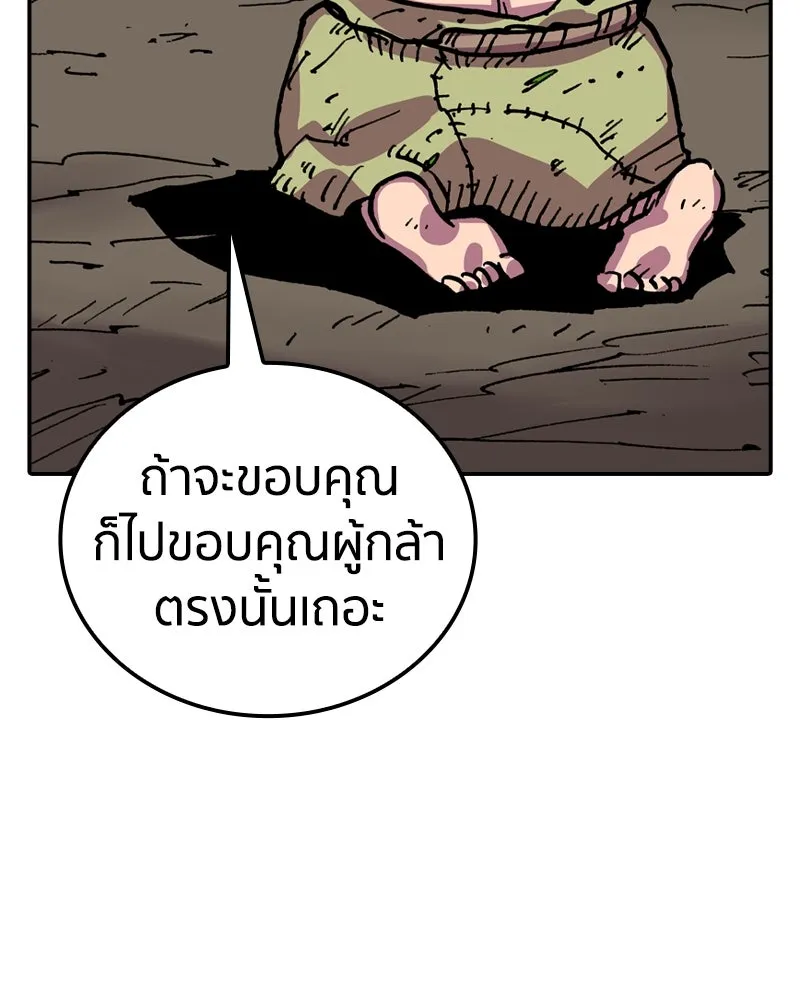 หน้า 115