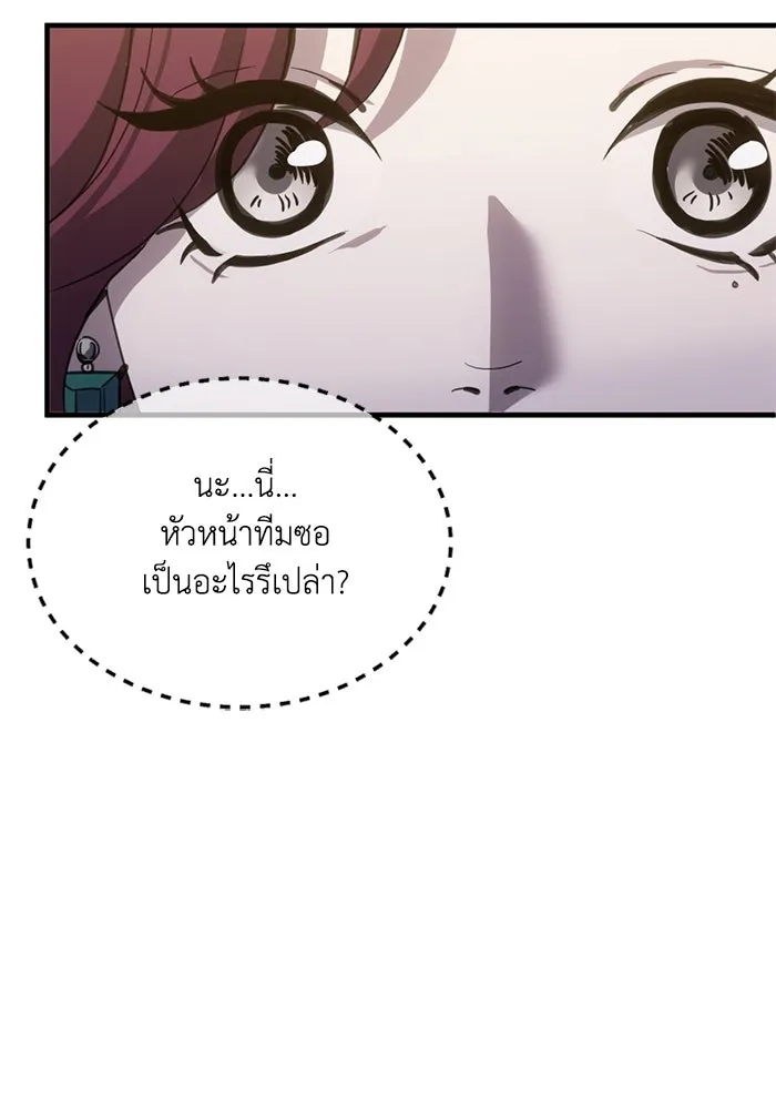 หน้า 94