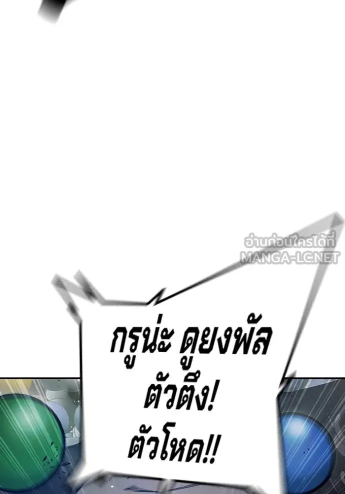 หน้า 154