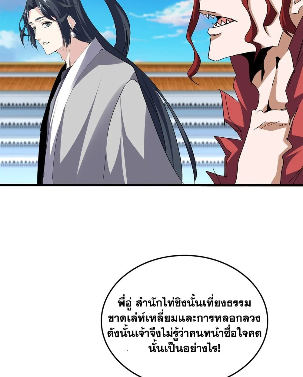 หน้า 35