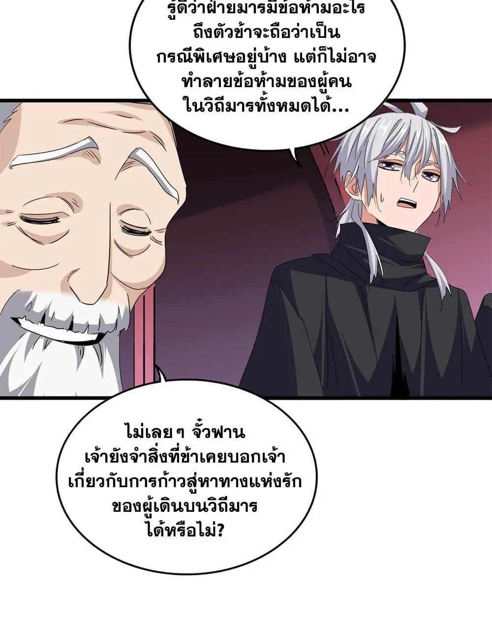 หน้า 52