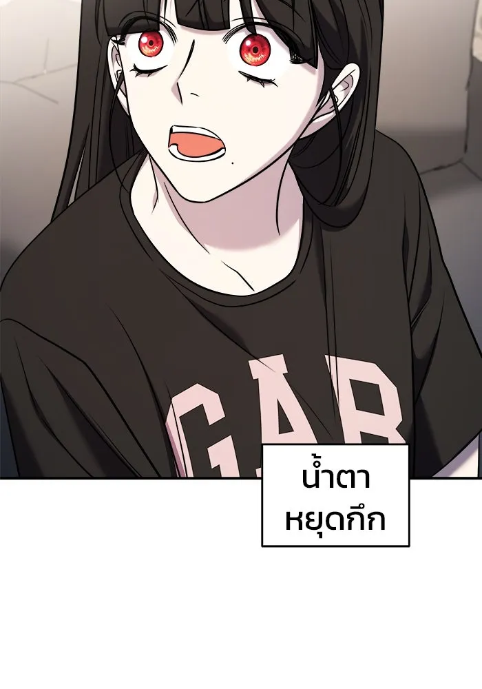 หน้า 86